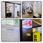 힐링슘