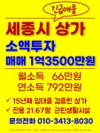 더리더스공인중개사사무소