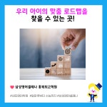 삼성영어셀레나 홍북최고학원