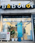 비앤비헤어&뷰티