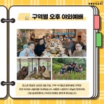 정릉중앙교회
