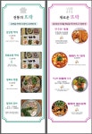 뜨락