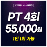 영자피트니스 신도림