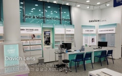 다비치안경 대구중동네거리점