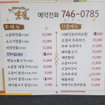 옛집