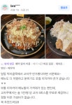 교타쿠
