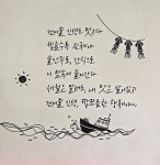 왕창유통건어물