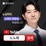 화이트피부과의원 천호