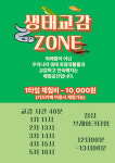 오네또해피랜드