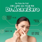 아리담아카데미