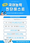 탑영수학원