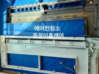 에어컨청소꼼꼼이홈케어