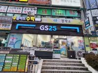 미래부동산중개법인