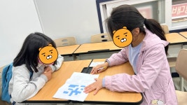 리더스채움학원