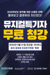 프리연기학원