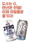 엑스라지 텍사스 치킨 의왕내손본점