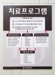 다올정형외과의원