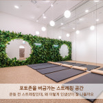 어메이징휘트니스 헬스&PT 종로점