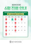 림피부과의원
