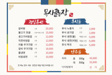 목사골농장