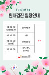 대한산업보건협회부설수원의원