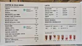 메가MGC커피 파주탄현초점