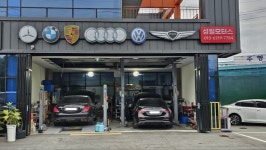 성일모터스