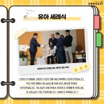 정릉중앙교회