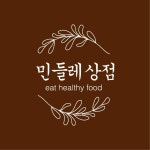 민들레상점 대구달서점