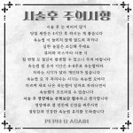 펌유
