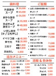 일품투가리감자탕 강남본점