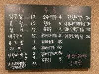 골목길