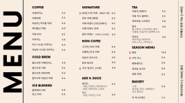 카페동네 상2동점