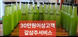 자연능이백숙