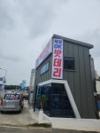 목포밧데리 오케이배터리