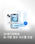 21세기전파상