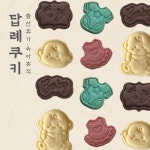 베러투게더