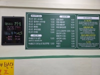 양주골미나리국밥 금촌점