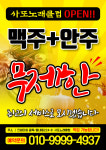 사또노래클럽
