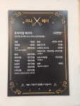 리나헤어