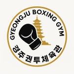 경주권투체육관