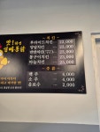 일미통닭
