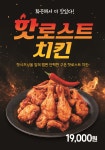 돈치킨 당감시장점