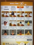 츄러스1500 경주점