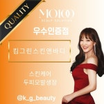 킴그린스킨앤바디 상인점