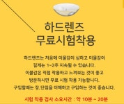 푸르지오안경