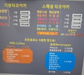 모모타코야끼 김포검단점