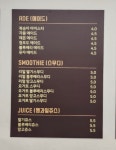 커피예스 미미호두