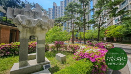 행복한공인중개사사무소