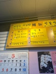 민쫄이네